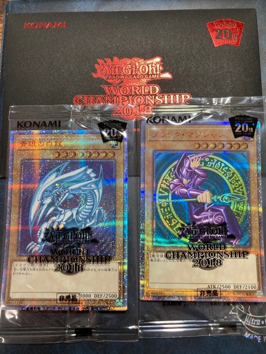 【未開封】遊戯王　wcs2018 ブルーアイズ　ブラックマジシャン　20th