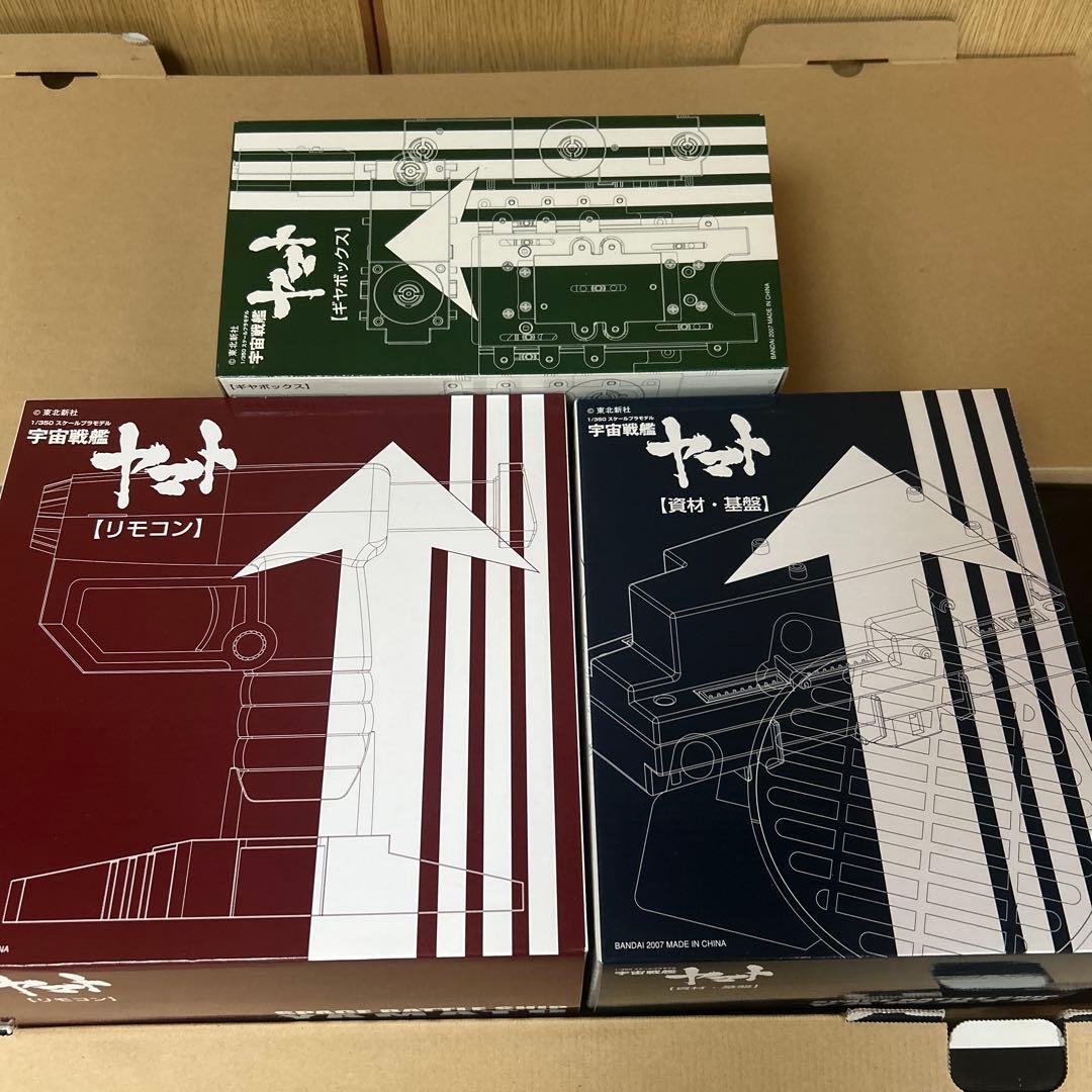 バンダイ製 1/350scale 宇宙戦艦ヤマト ポスター付き