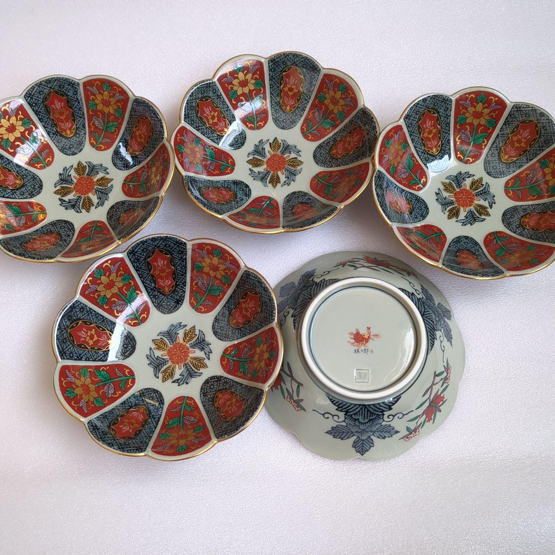 波佐見焼　林九郎窯　十方割花地紋　小鉢揃　5枚　菊割鉢　輪花鉢　金彩　古伊万里