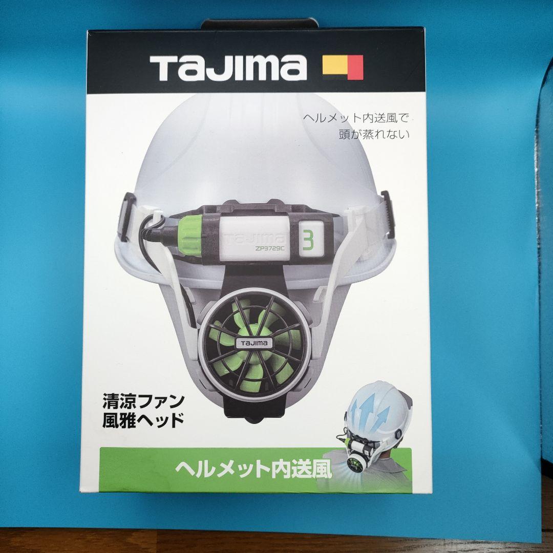 TAJIMA 風雅ヘッド
