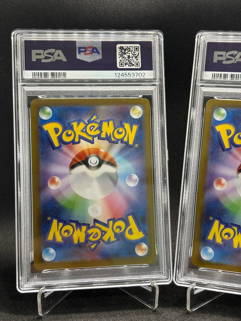 【連番】PSA 10 レシラム ex sar ゼクロム ex sar