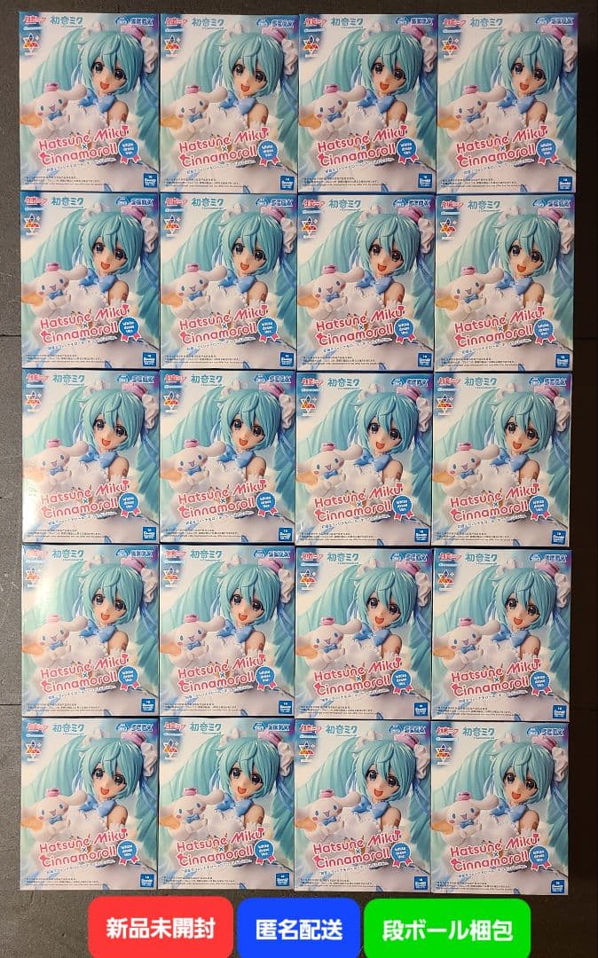 Luminasta“初音ミク×シナモロール”ホワイトドレスVer. ×20点