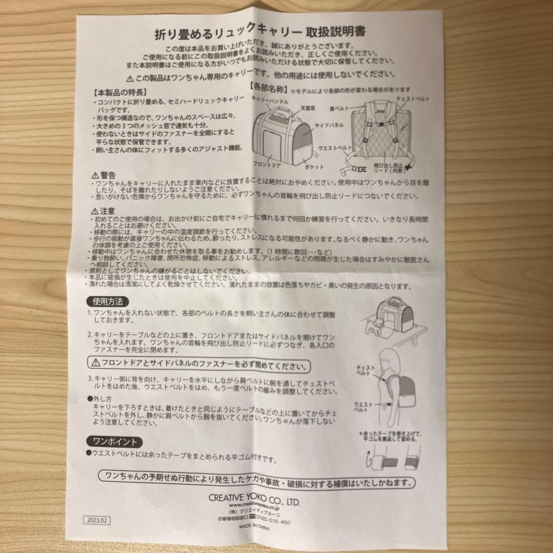 PEANUTS スヌーピー 犬用キャリーバッグ ブラウン