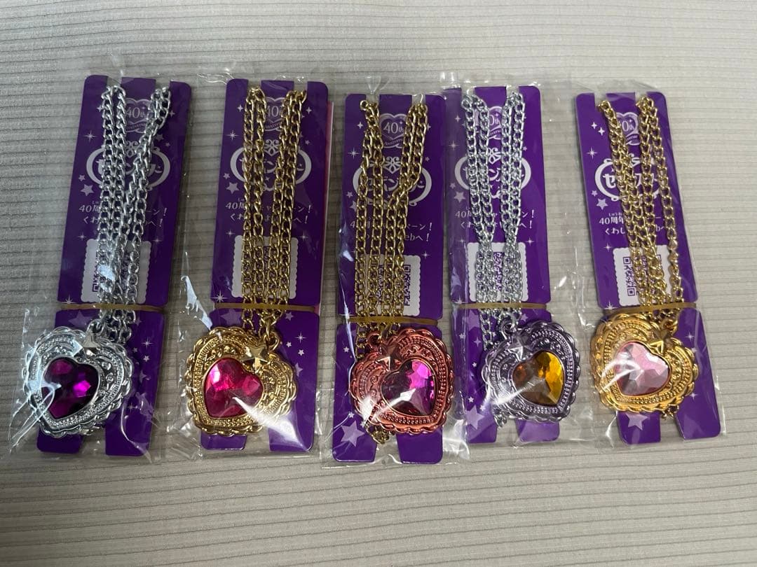 セボンスター スターハート　レア