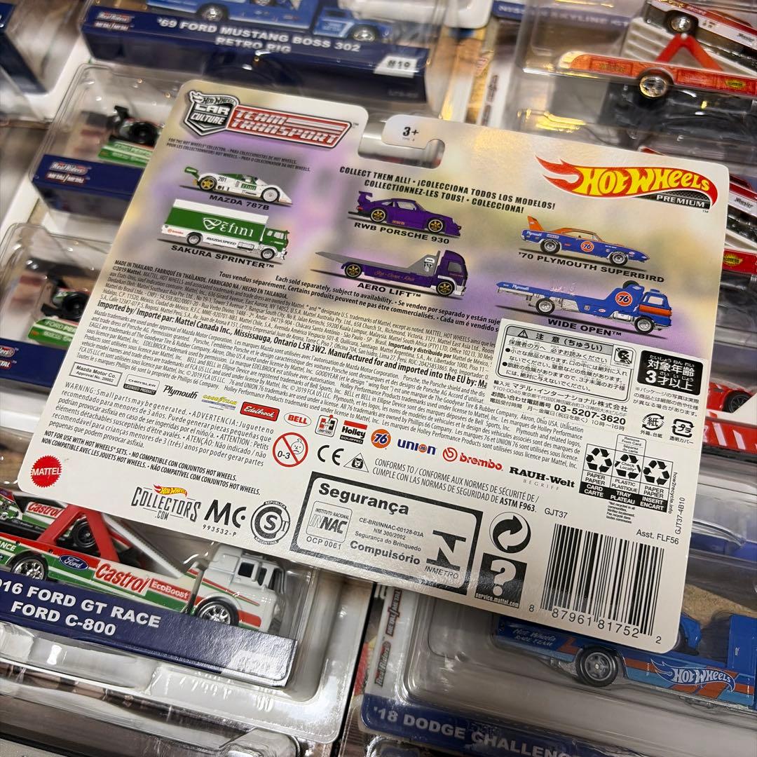 ホットウィール　チームトランスポート　28台セット