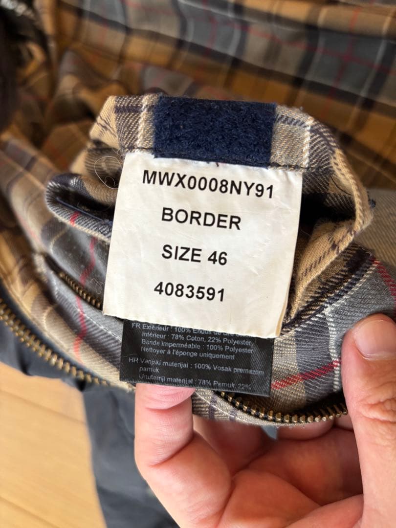Barbour BORDER ボーダー 英国製 46 リプルーフ済み