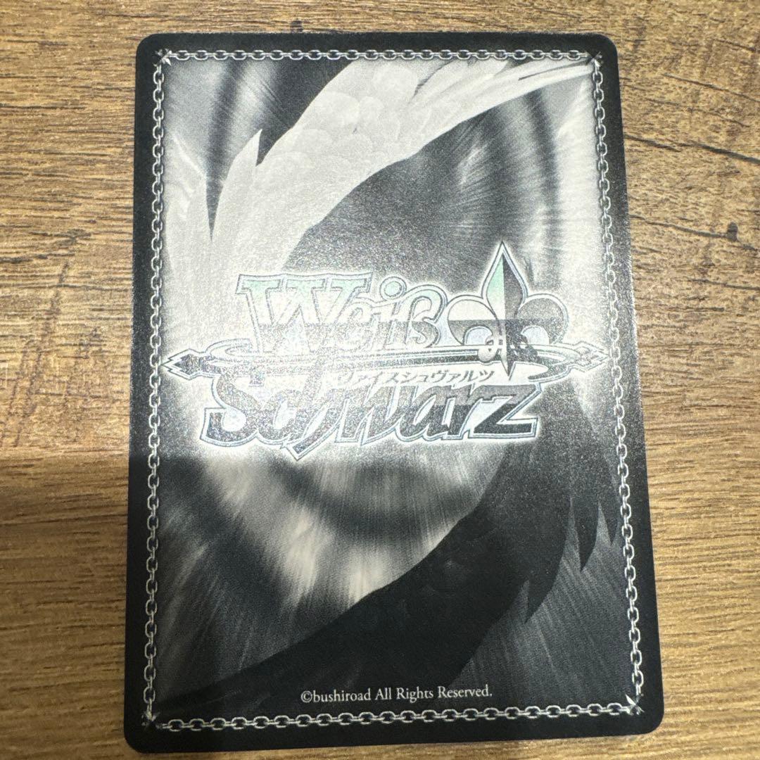 ヴァイスシュヴァルツ　エミリア＆パックsp