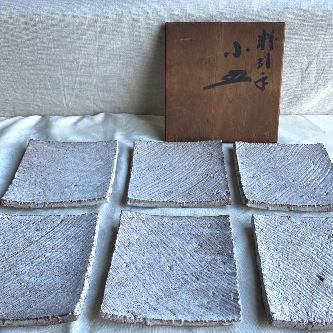 木村盛和　粉引手　小皿6枚