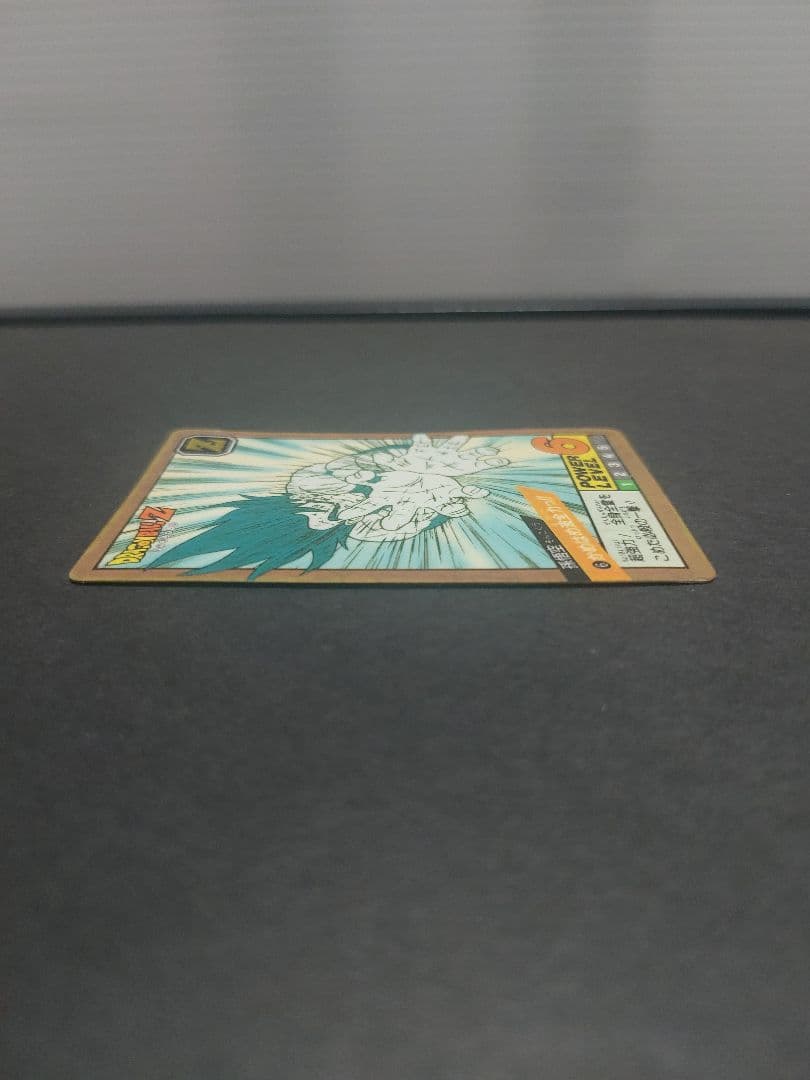 【1991】ドラゴンボールカードダス スーパーバトル 孫悟空 かめはめ波全力