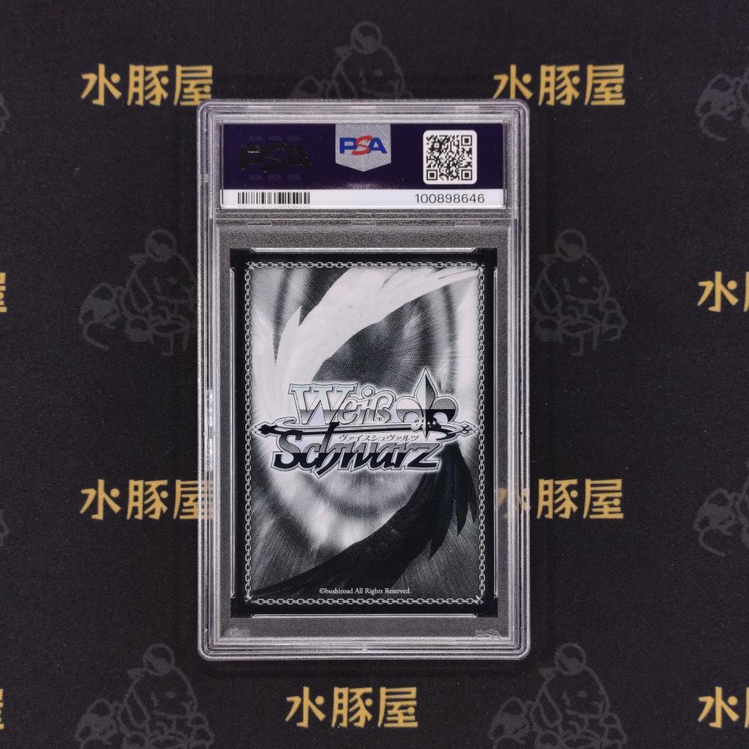 ヴァイス　Key all-star　夏が来りて しろは　PSA10