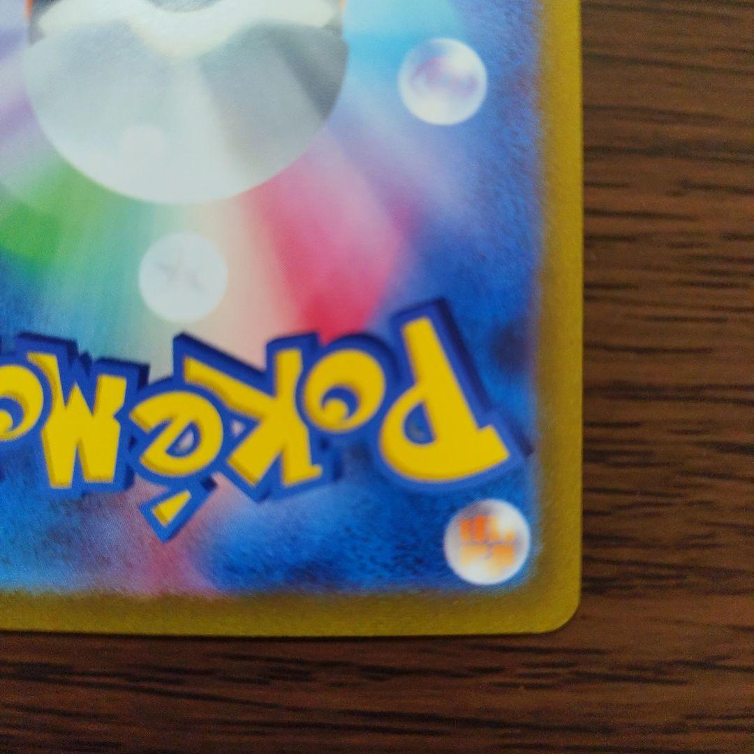 SAR 10枚 まとめ売り 被りなし マスカーニャex など