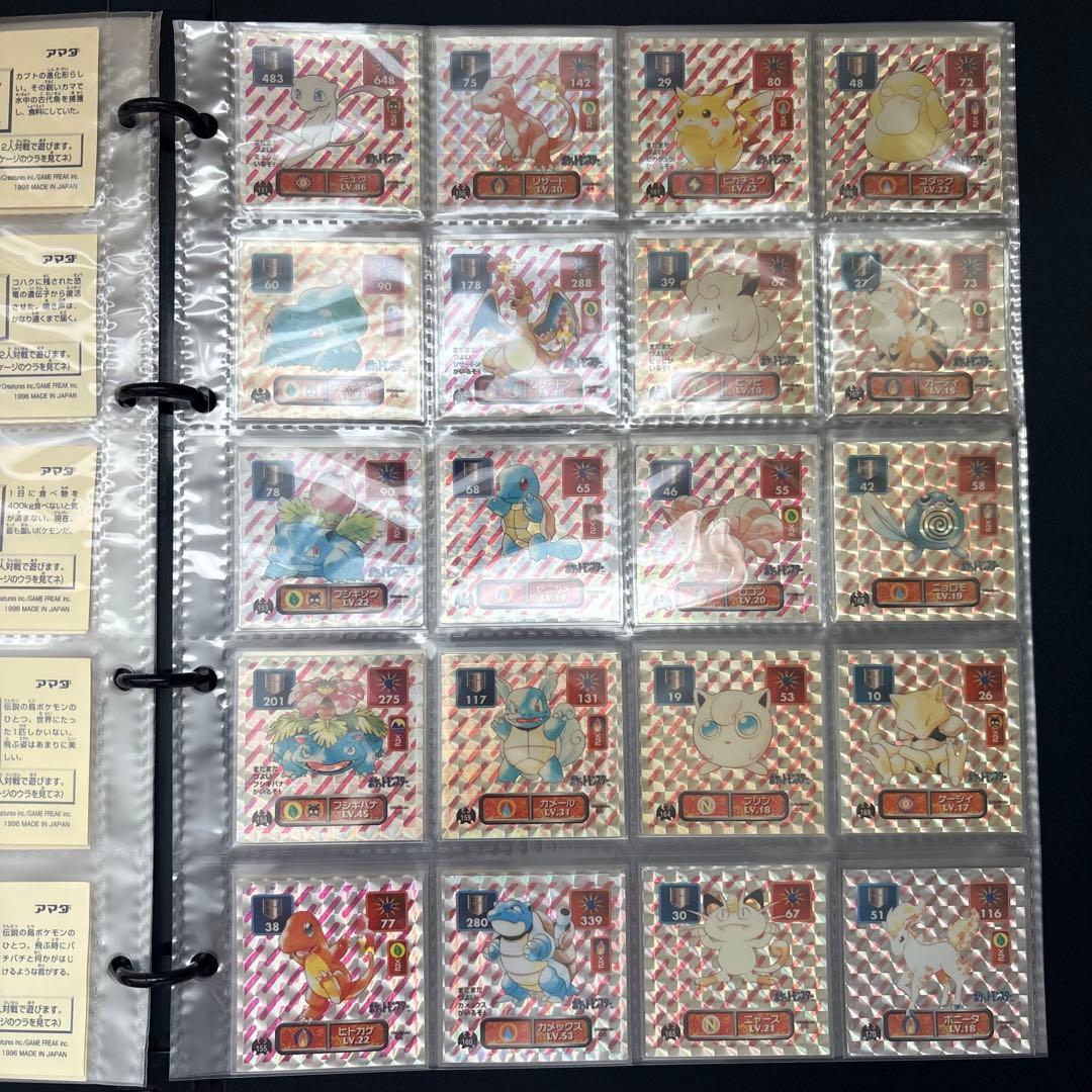 ❶ Pokémon 最強シール烈伝初代 1996 the1st