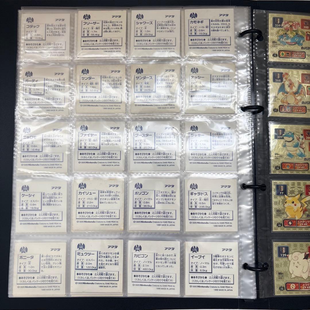 ❶ Pokémon 最強シール烈伝初代 1996 the1st