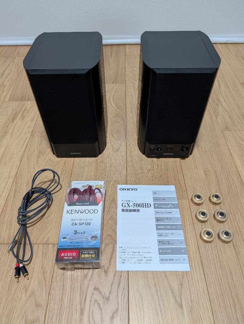 ONKYO GX-500HD アクティブスピーカー ケーブルセット
