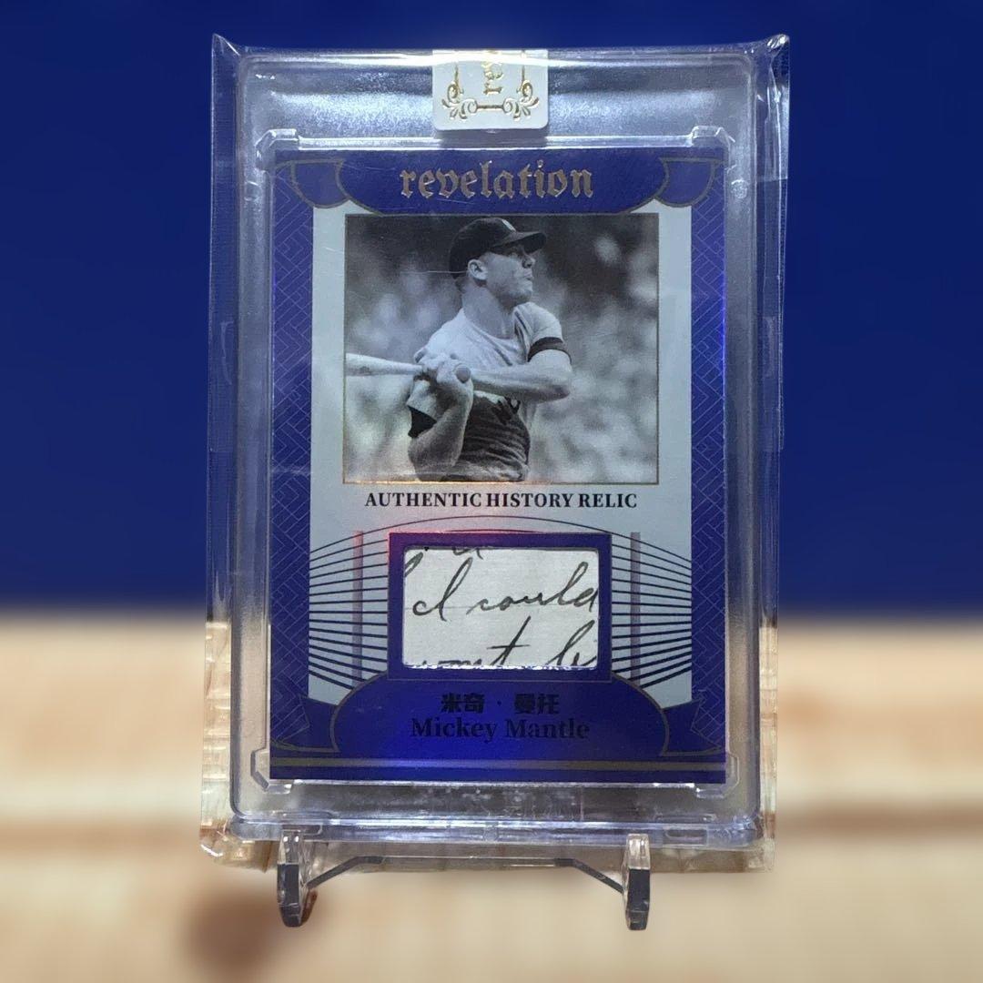 ぶ*う様 【歴史的遺物】ミッキーマントル 手書き部分 レリックカード 75枚限定