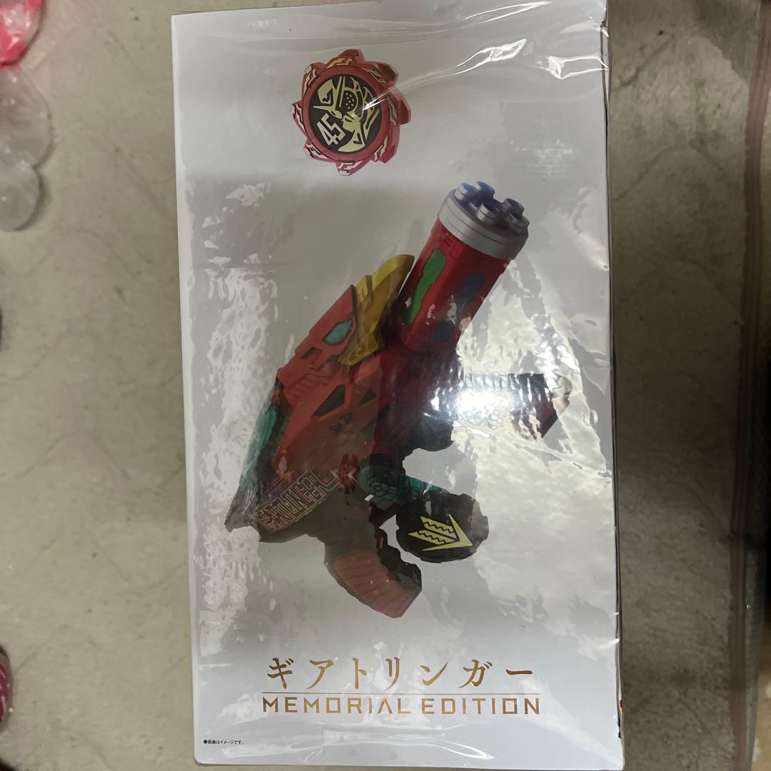 ギアトリンガー　メモリアルエディション