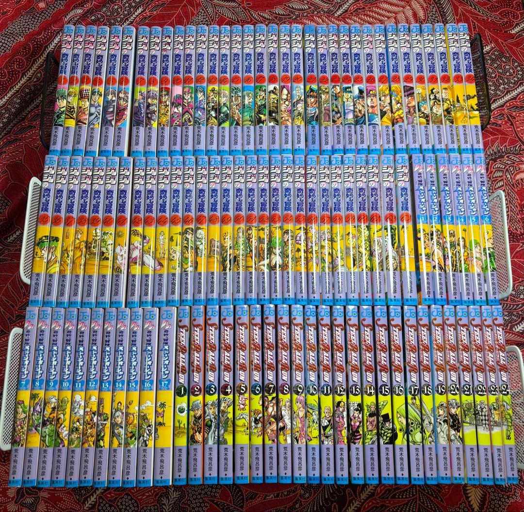 ジョジョの奇妙な冒険 1〜7部 全104冊 荒木飛呂彦