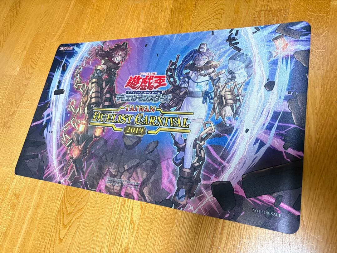 破械唱導　プレイマット