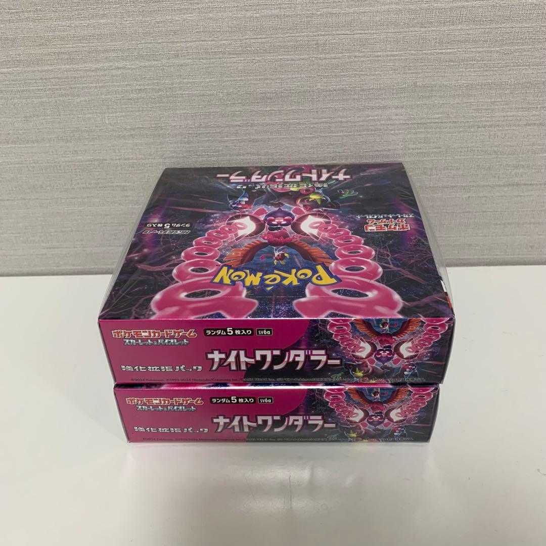※スカーレット&バイオレット 強化拡張パック ナイトワンダラー BOX（2個）