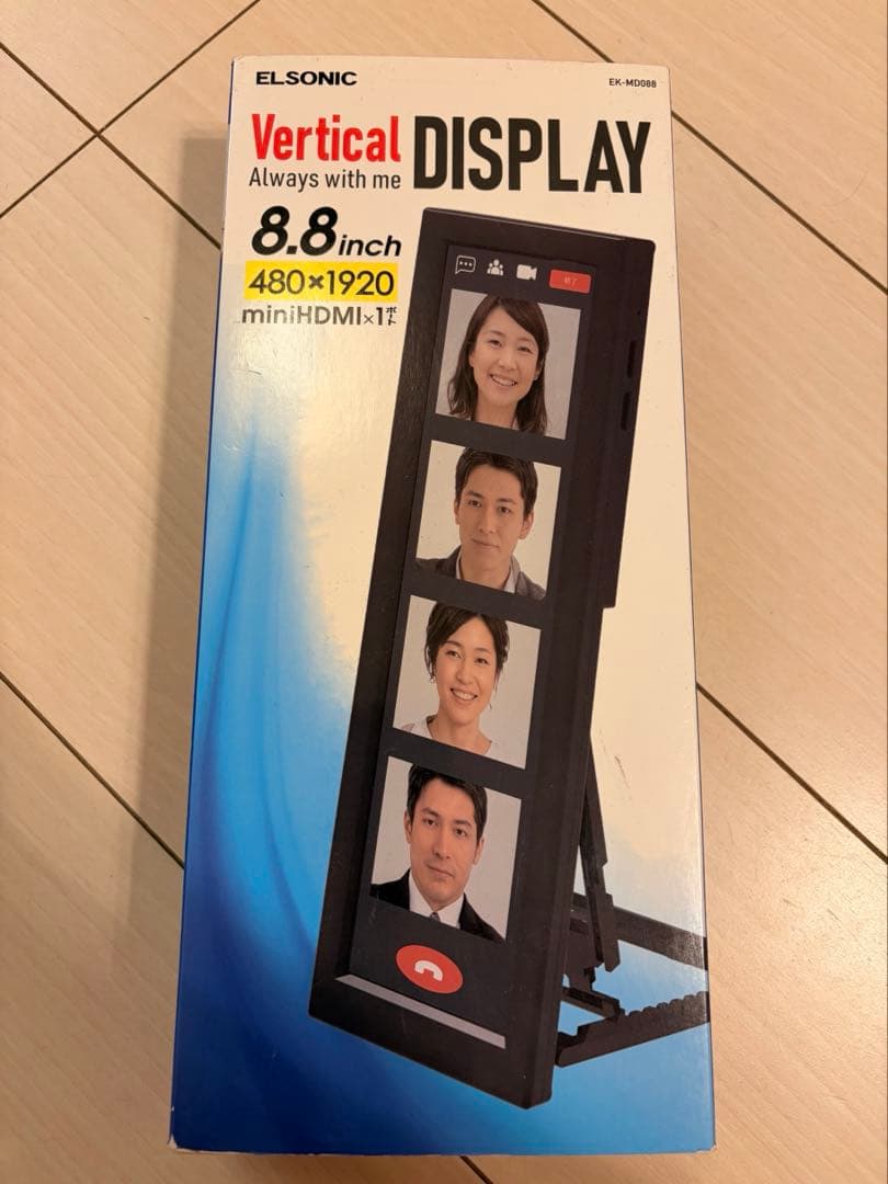 【販売終了品】ELSONIC EK-MD088 8.8インチ縦型モニター