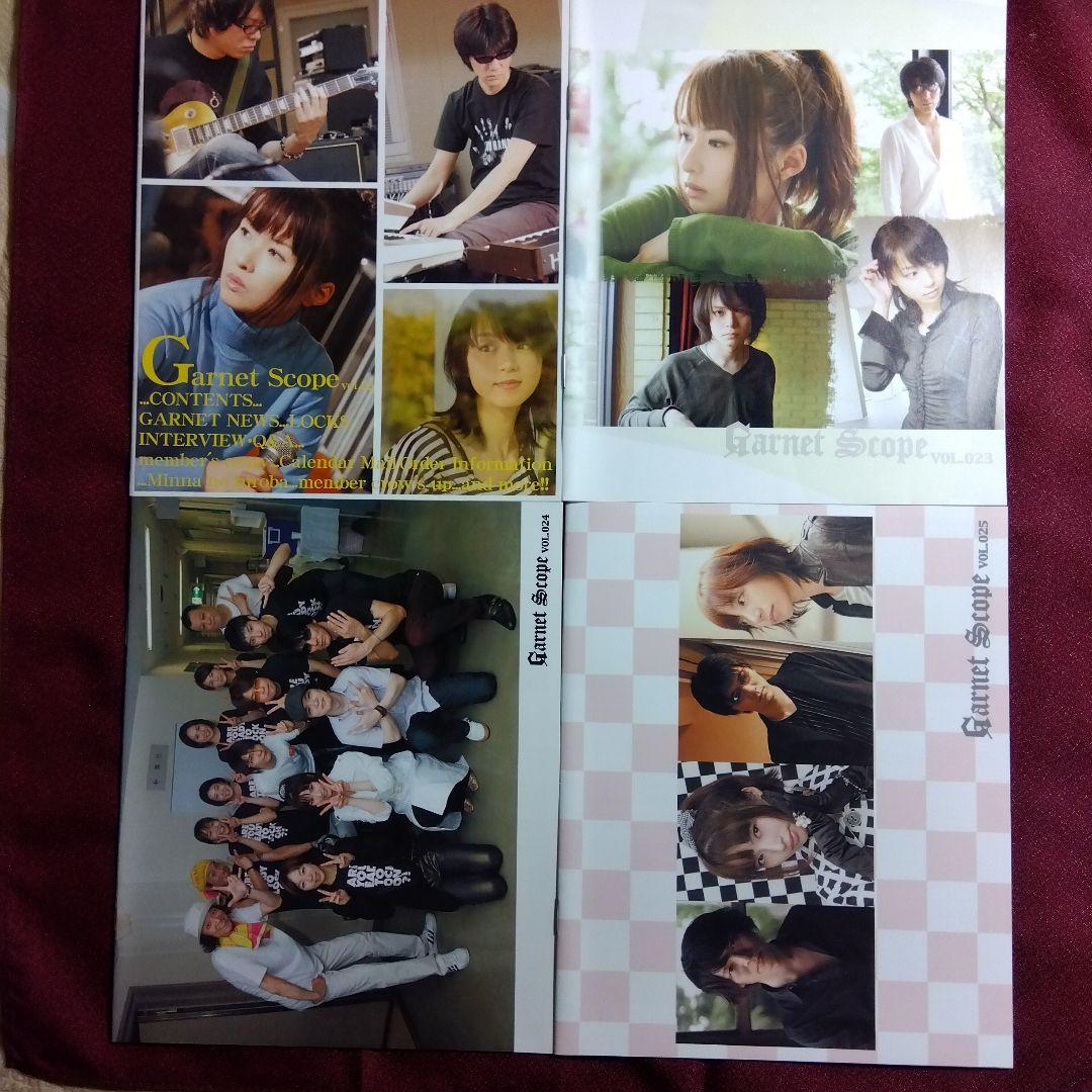 GARNET CROW　ファンクラブ会報