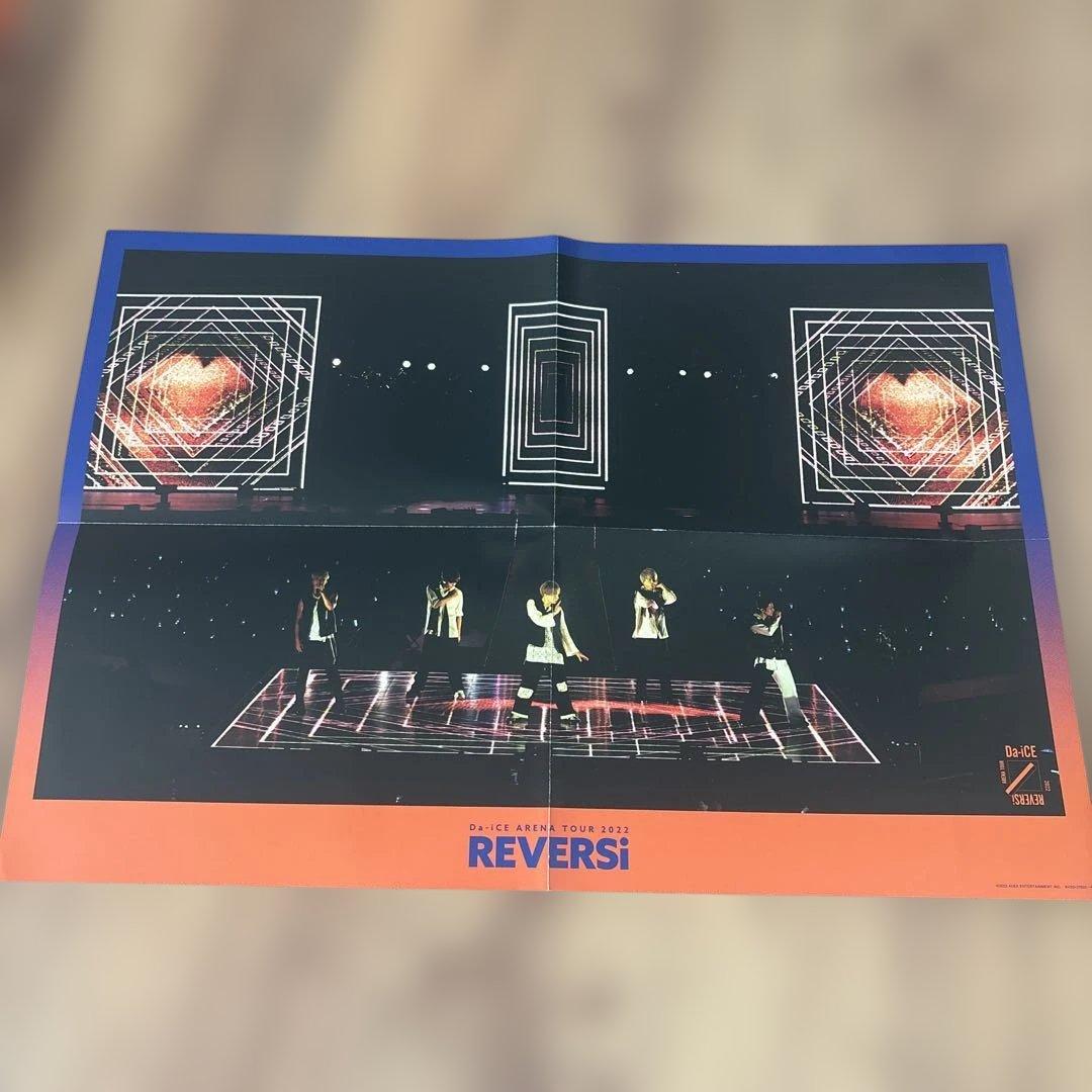 【初回限定豪華版】Da-iCE ARENA TOUR 2022-REVERSi-
