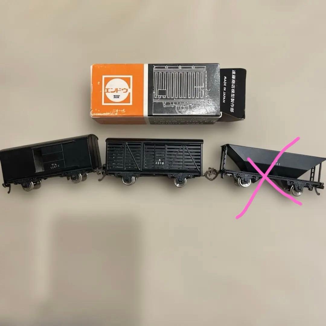 エンドウ プラレール 貨物車両セット