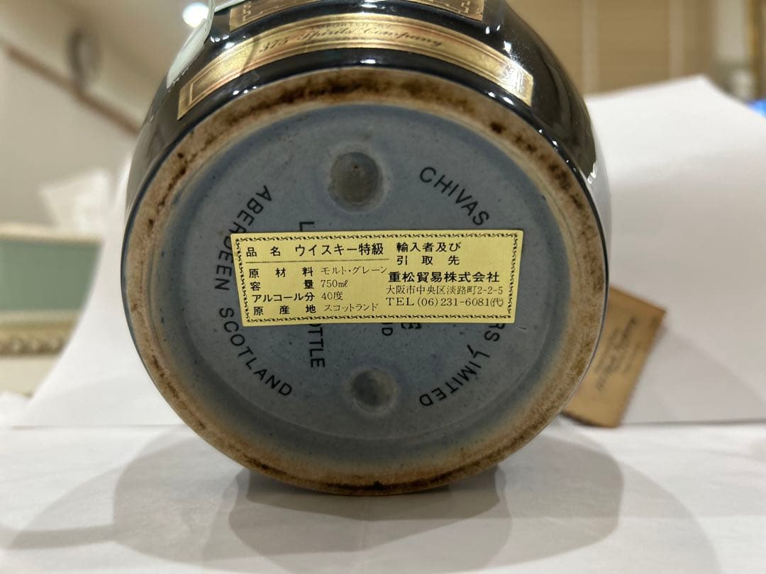 未開栓ウィスキー2本 Salute,Blanton Kentucky