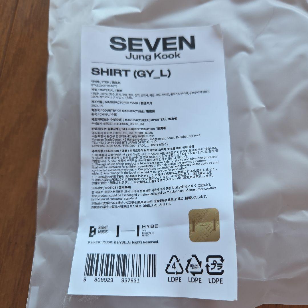 SEVEN シャツ Lサイズ グレー