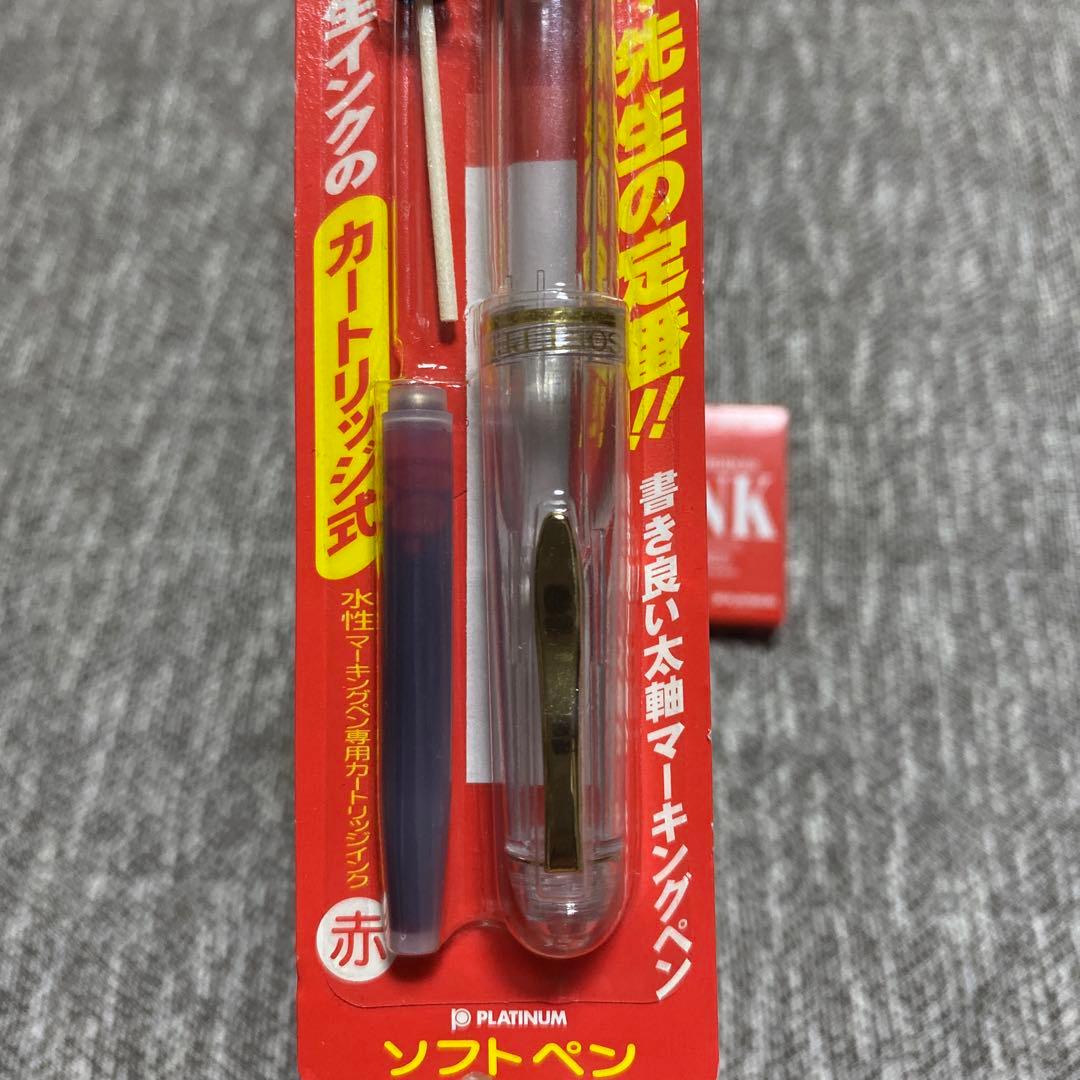 【廃盤品】PLATINUM プラチナ ソフトペン　採点ペン STB-800