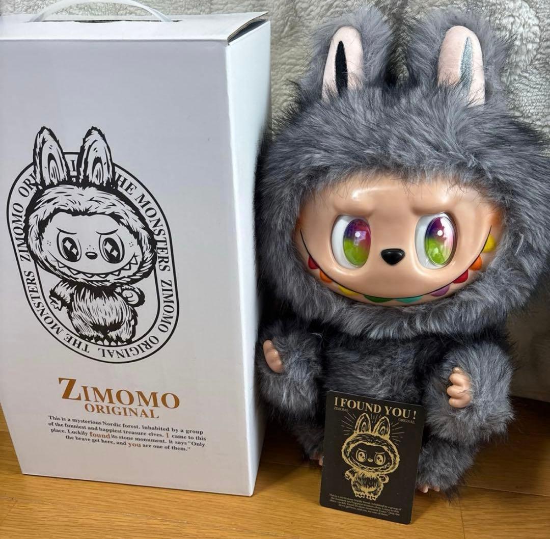 海外限定 ラブブ ジモモ ビッグサイズ シークレット 黒 グレー 38cm値下げ