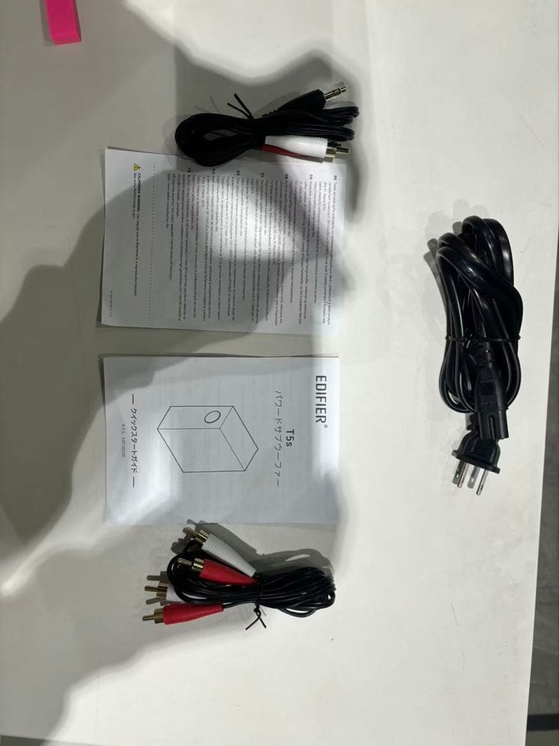 1117/EDIFIER T5 S サブウーファー 茶色