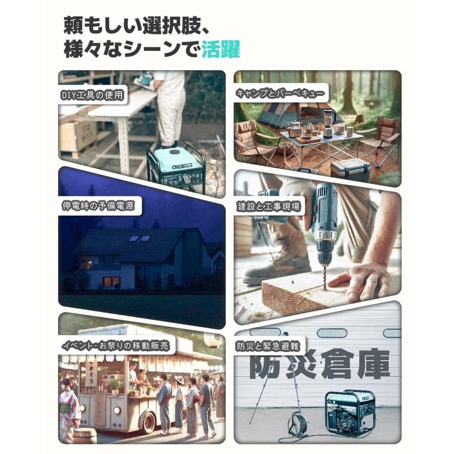 発電機 4.8kVA ガソリン 正弦波 低騒音マーク取得 13L燃料タンクで長時