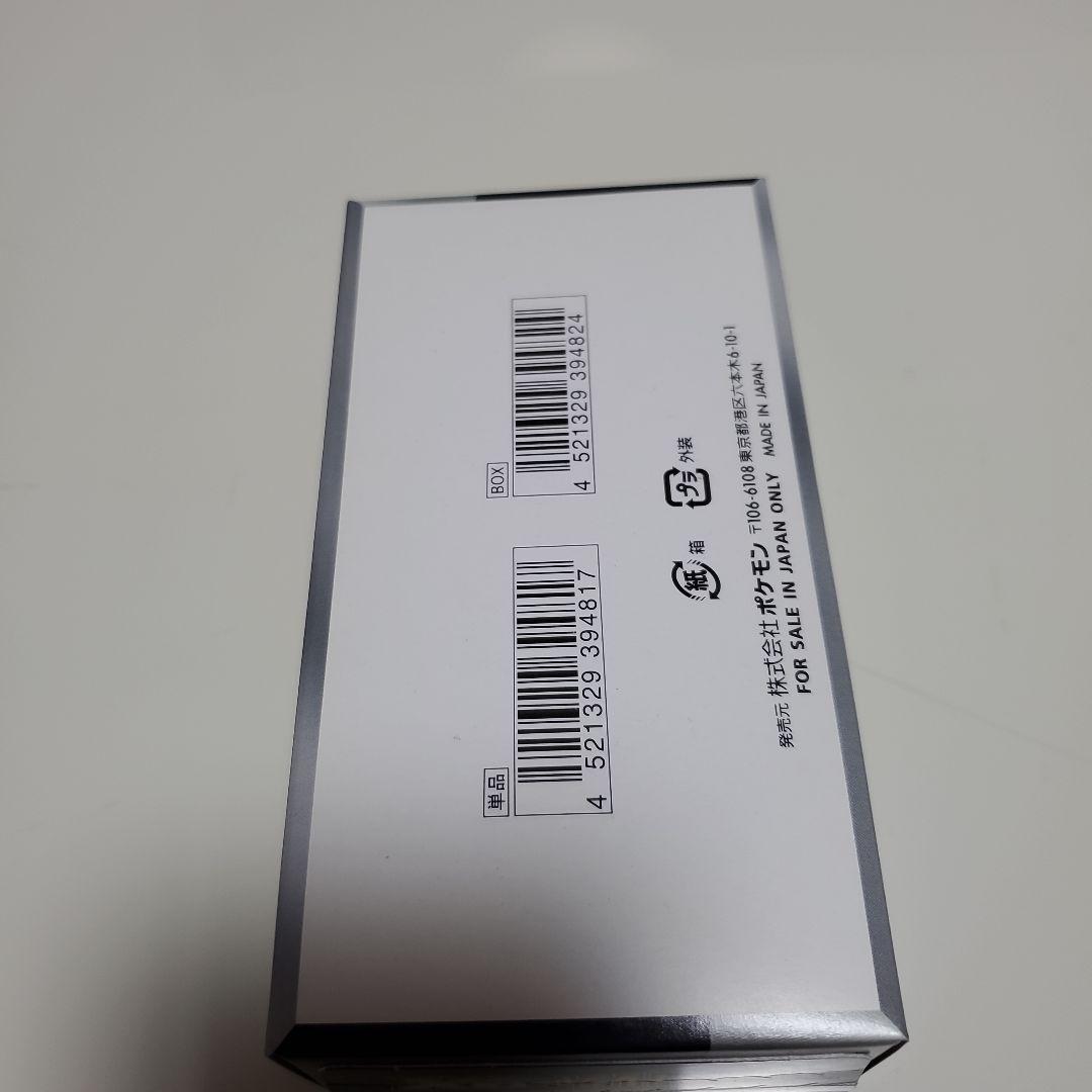 ポケモンカードゲーム シャイニースターex