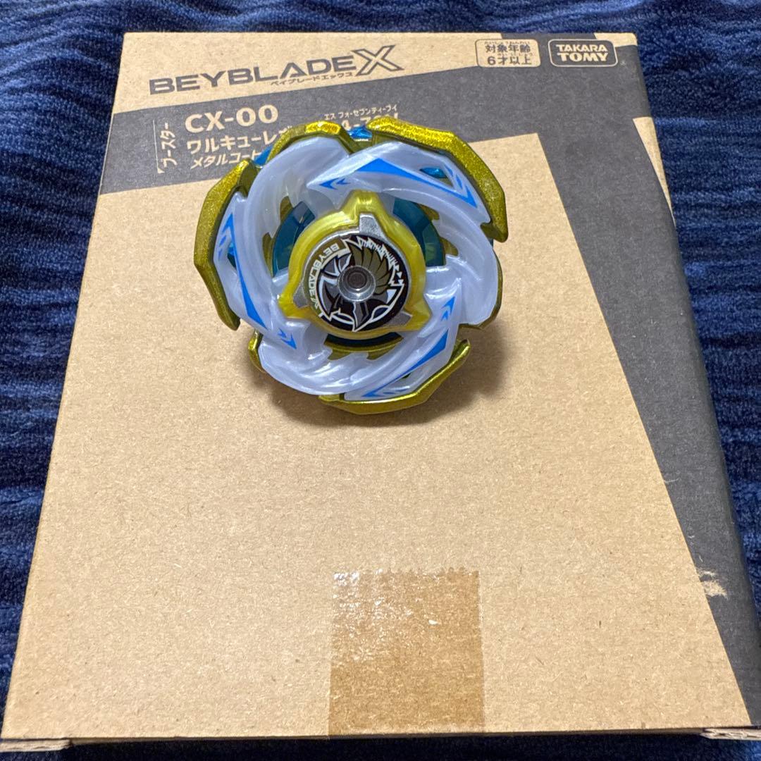 ベイブレードx ワルキューレボルトS4-70V