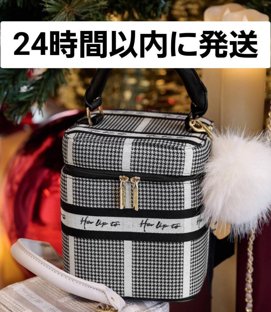 新品 herlipto HLT Jacquard Vanity Bag 銀