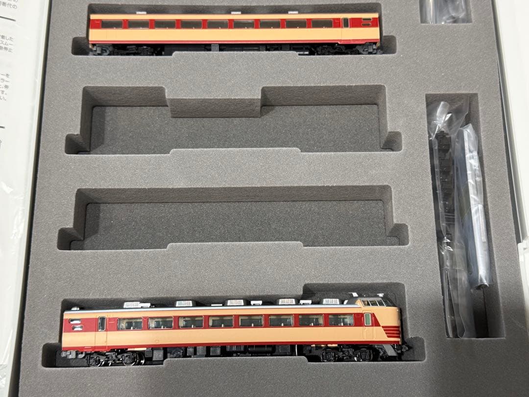 TOMIX 485-200系特急電車 ４両基本セット 92425