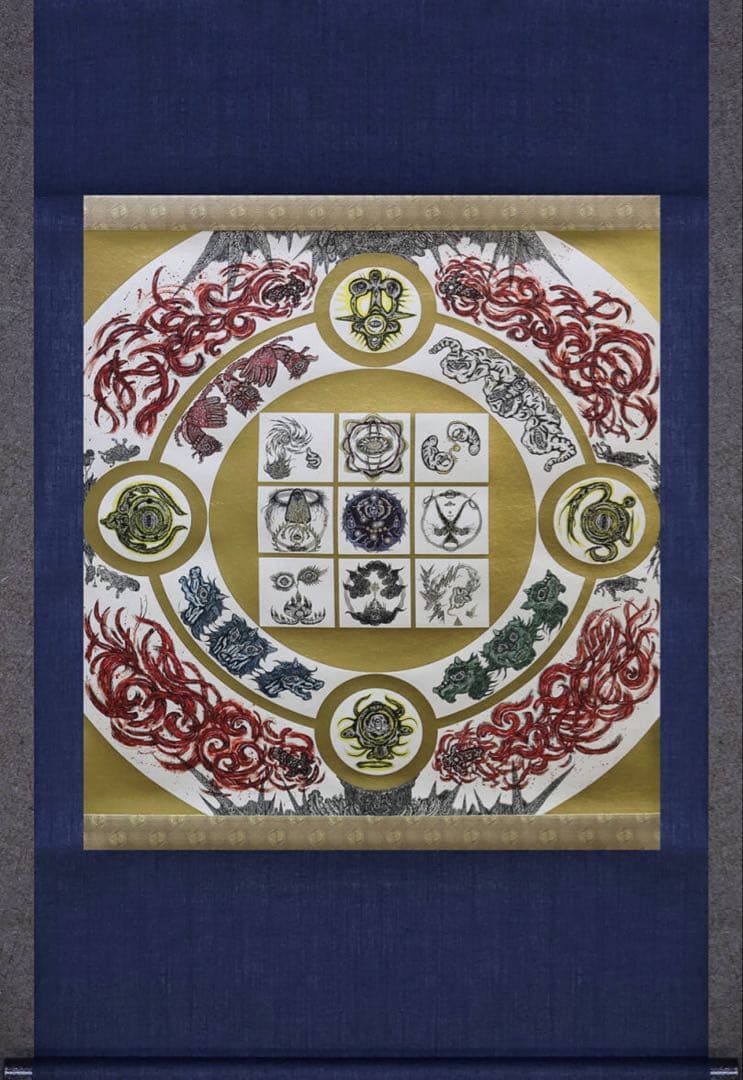 小松美羽 霊性とマンダラ 特装版【日本語版】