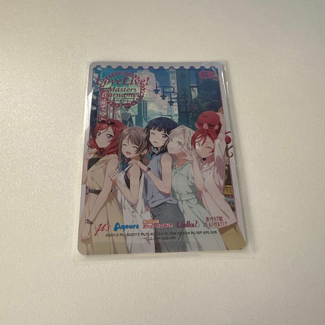 ラブライブ！カードゲーム　Masters tournament エネルギーカード