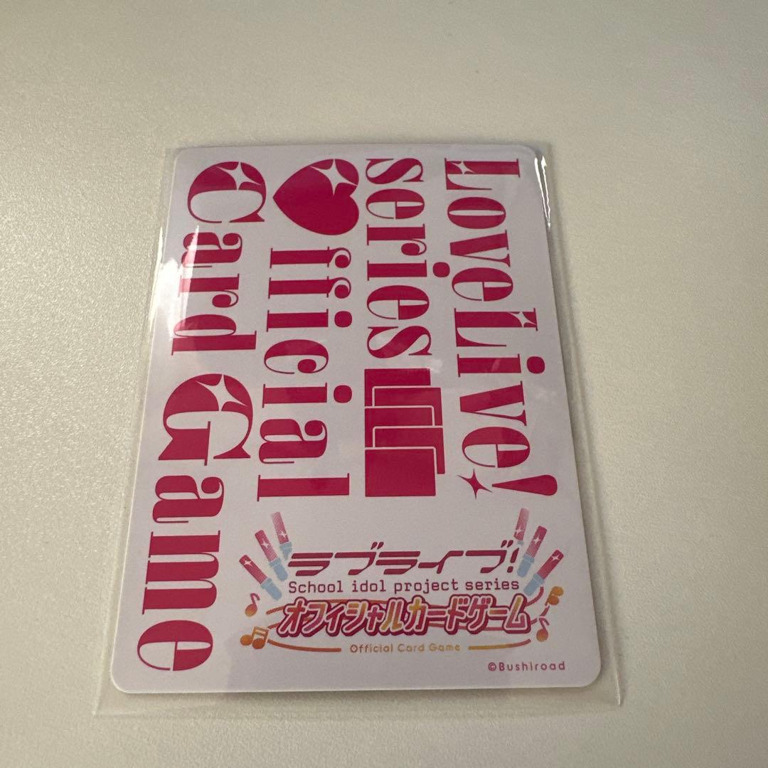 ラブライブ！カードゲーム　Masters tournament エネルギーカード