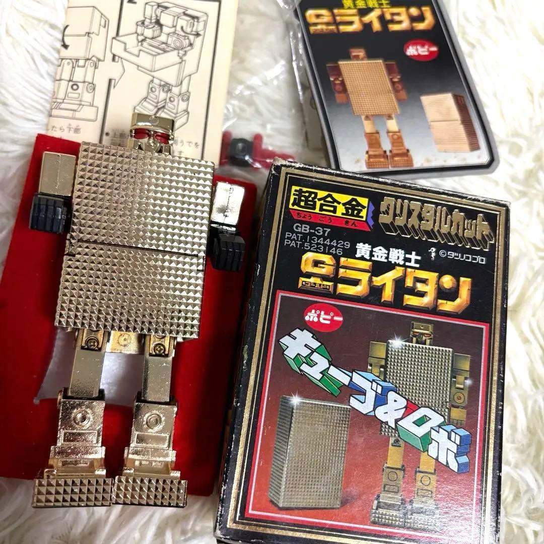 メ*5様 【美品・希少】ゴールドライタン キューブ&ロボ クリスタルカット 超合