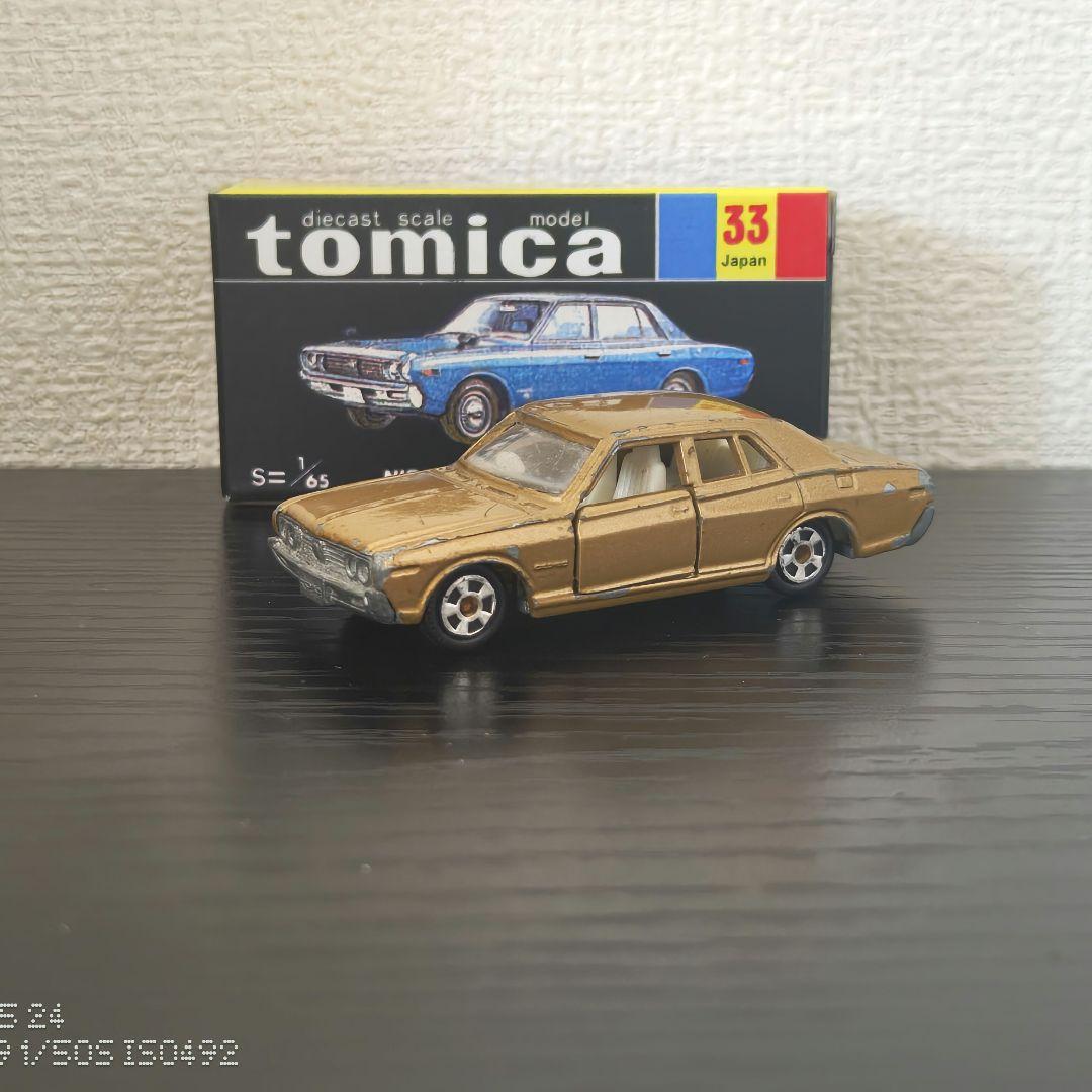 TOMICA　トミカ　日産セドリック　茶色　香港製