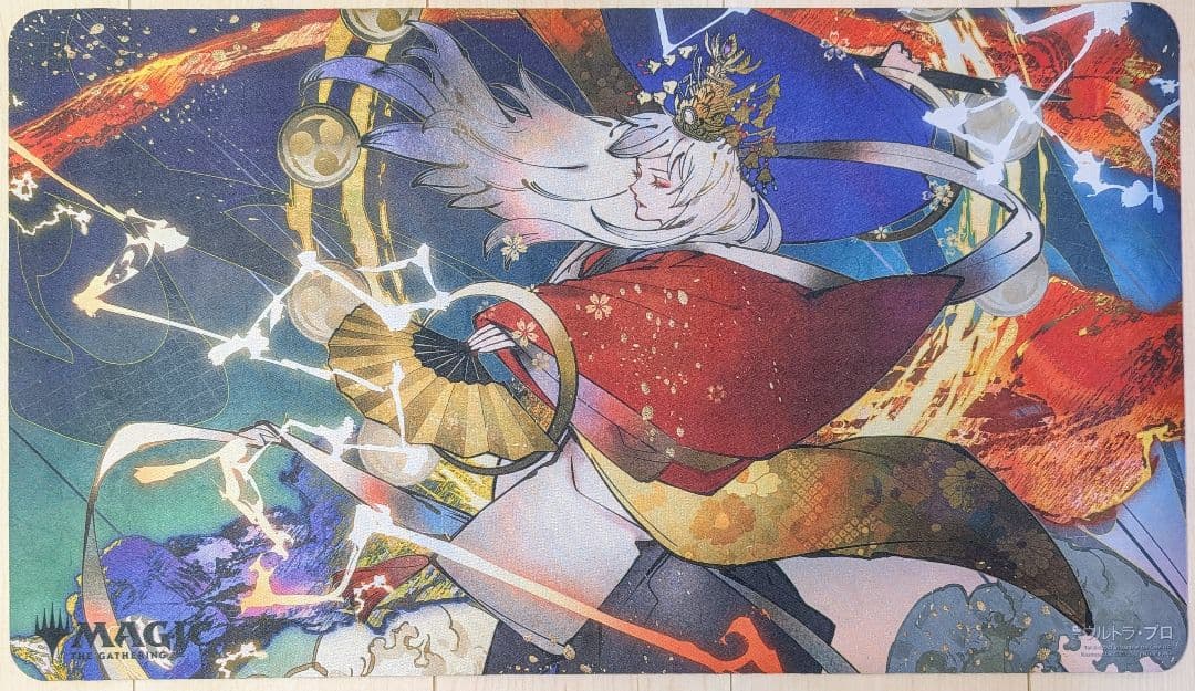 【未使用】ミスティカルアーカイブ　電解　プレイマット