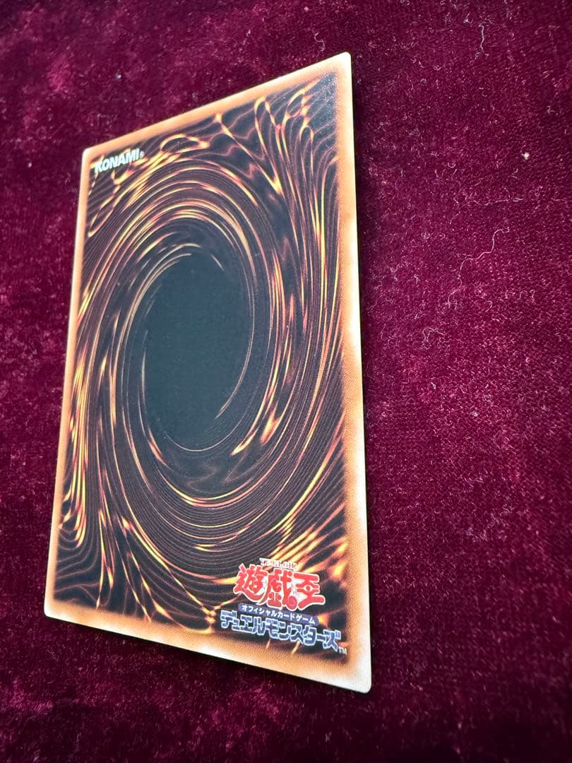 ブラックローズドラゴン レリーフ