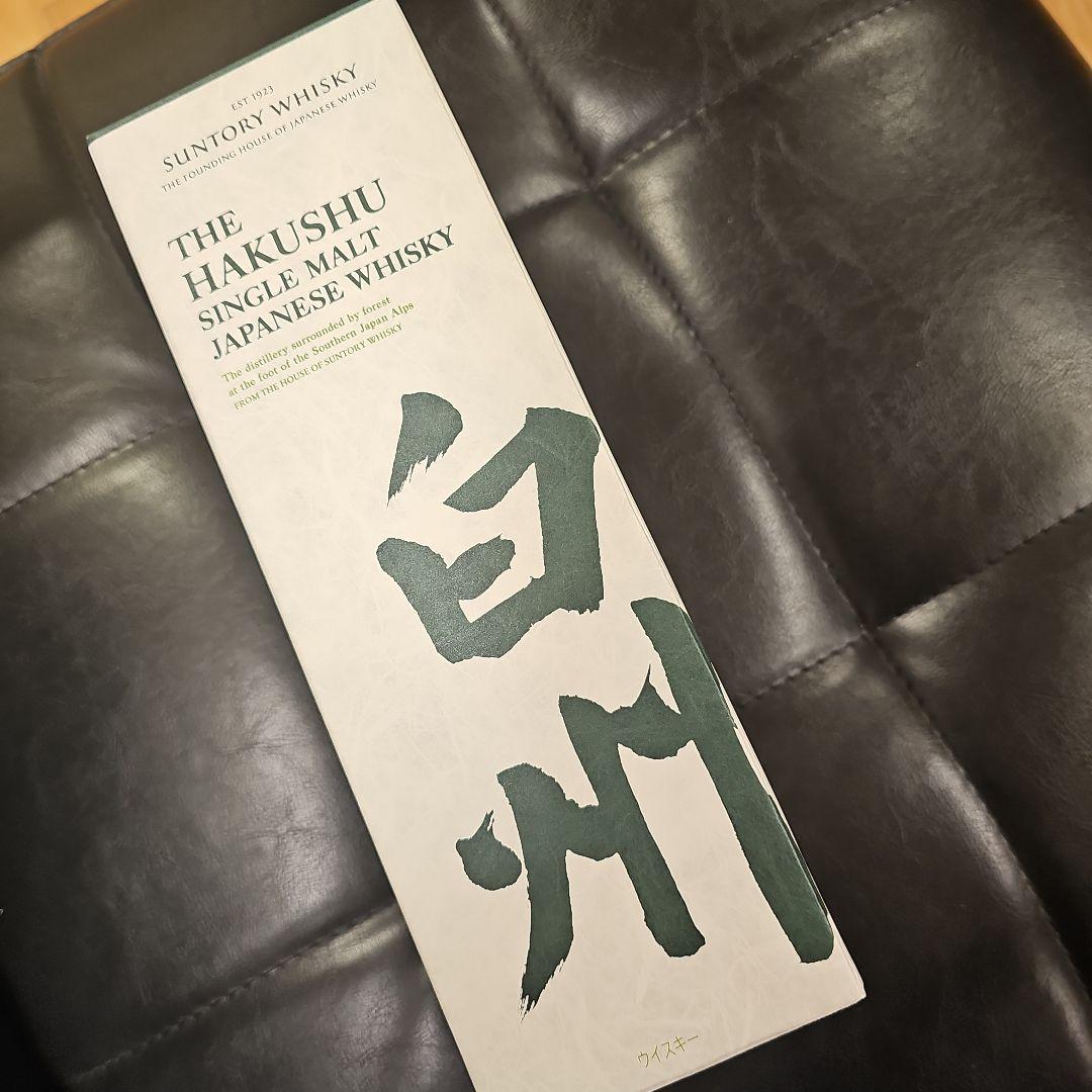 サントリー白州