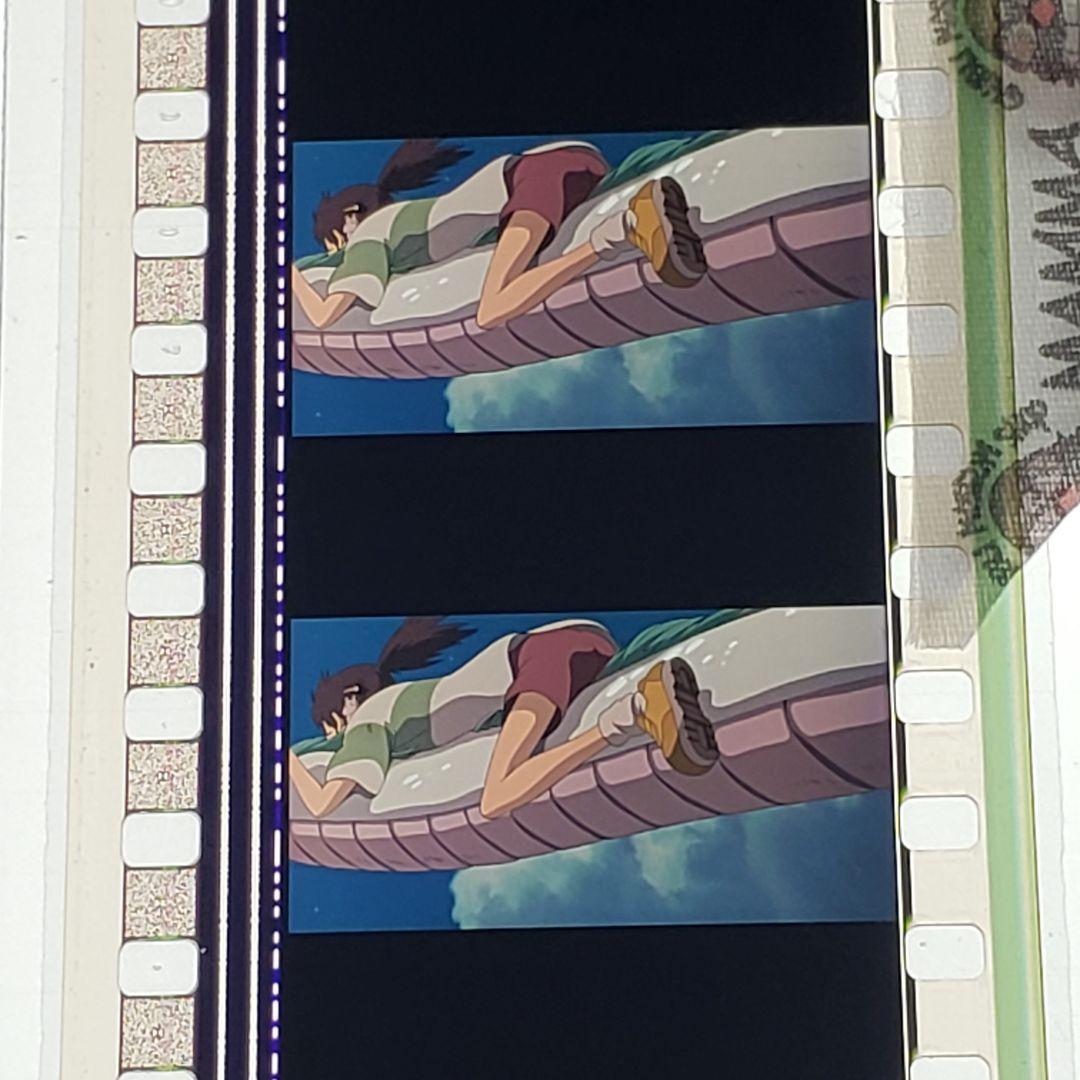 千と千尋の神隠し 019 ／ 三鷹の森ジブリ美術館 フィルムブックマーカー