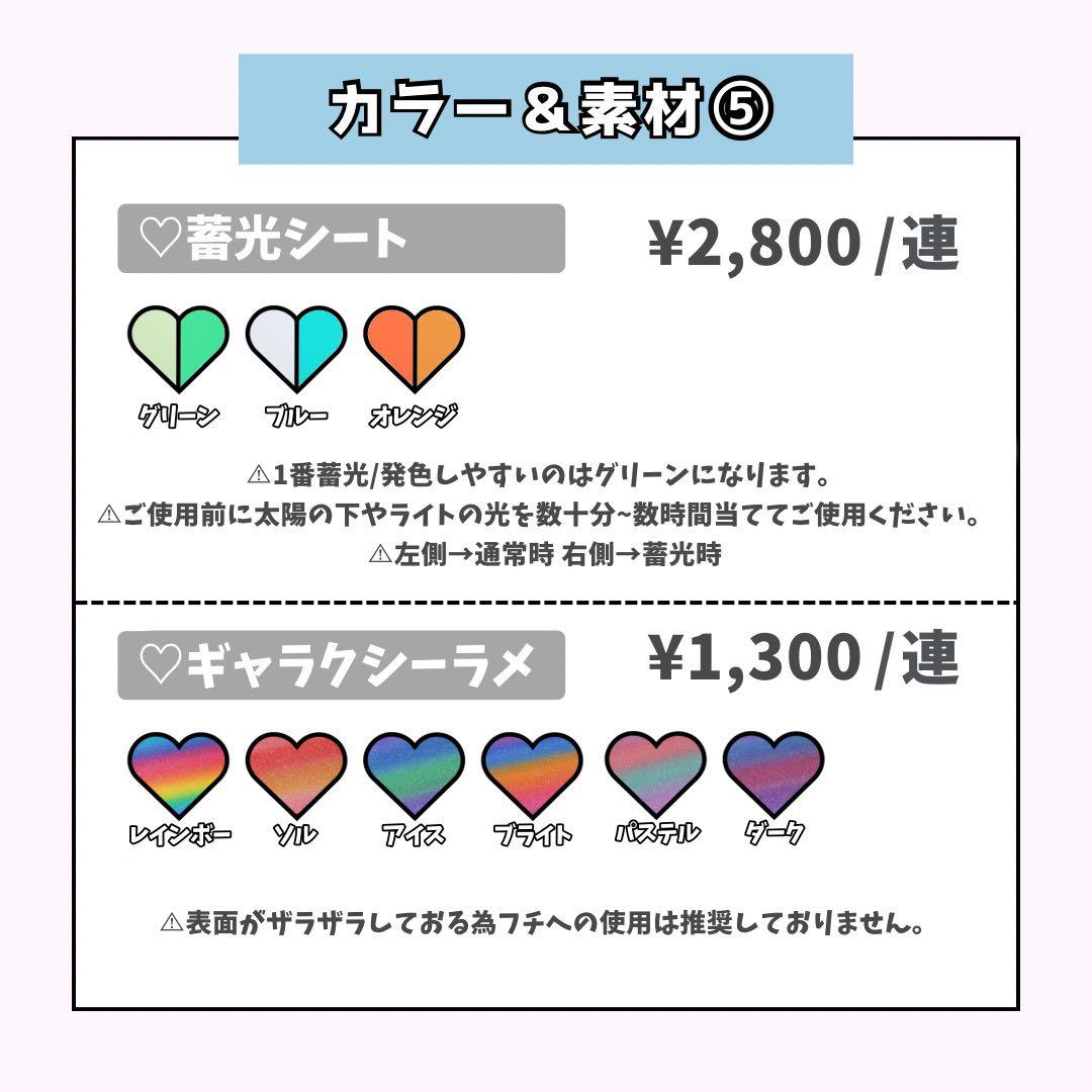 ネームボード うちわ文字 連結文字パネル オーダー 団扇屋さん