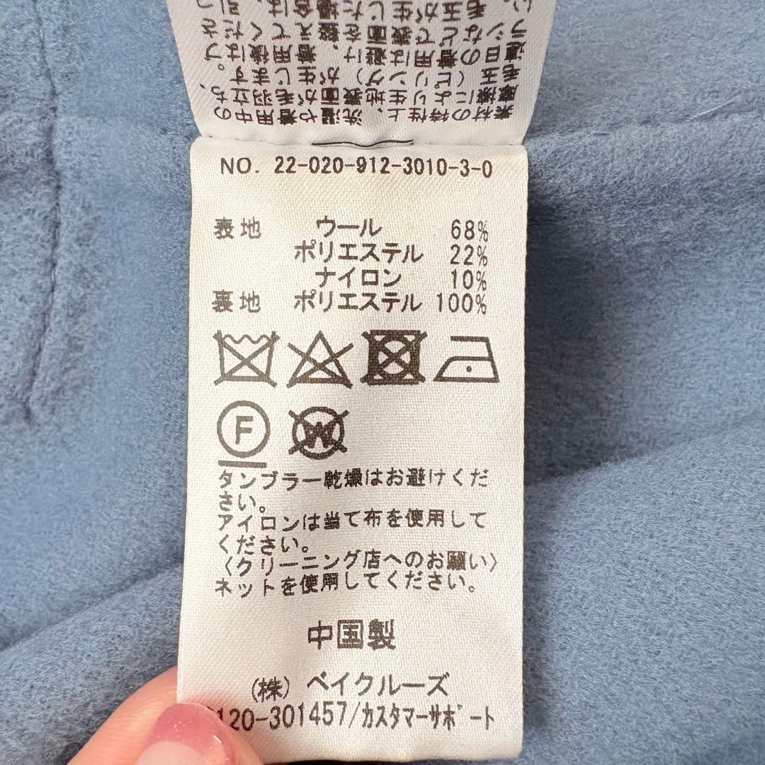 人気✨スローブイエナ HAMILTONダブルフェイスチェスターコート　ブルー