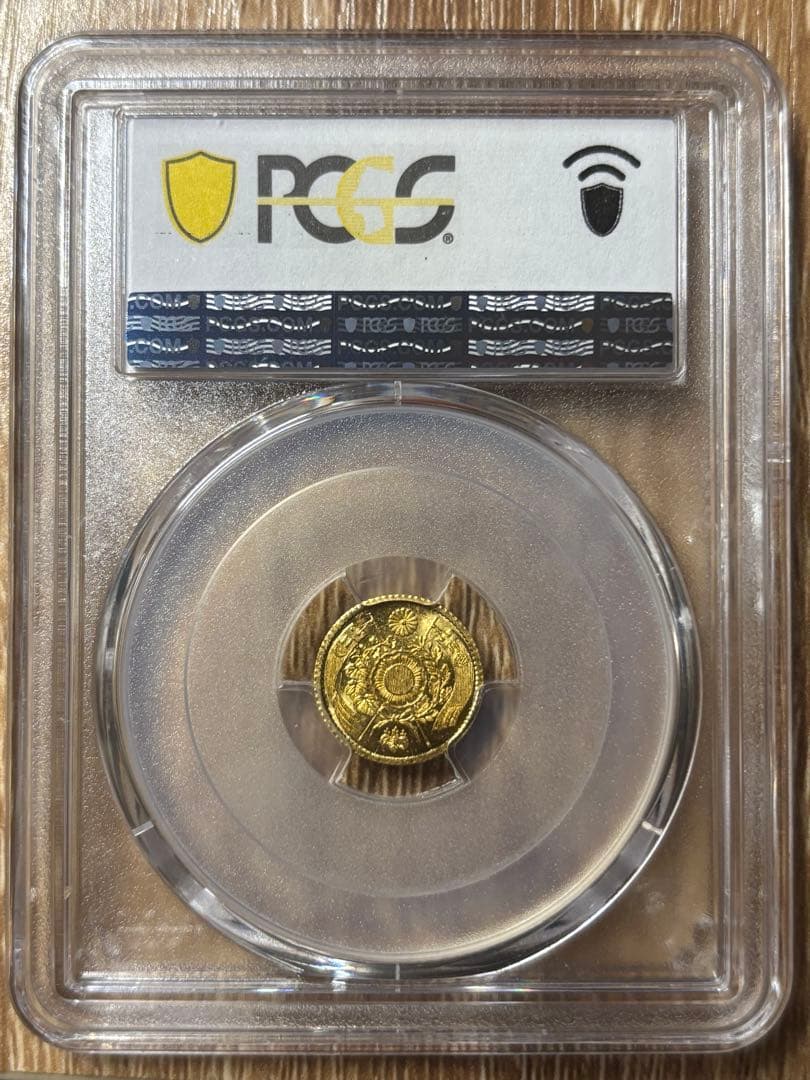 【MS63】明治4年 一圓金貨 1円金貨 旧一圓 pcgs 日本古銭 NGC