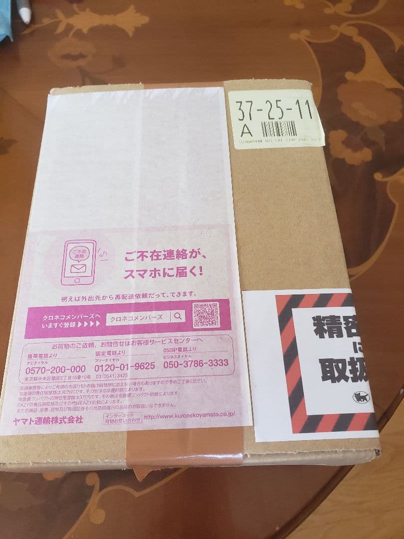 MTGマジック・ザ・ギャザリング時のらせんカード